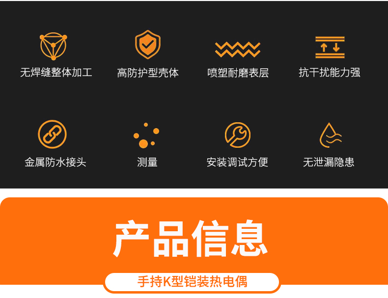 2008一體化溫度傳感器8_http://m.psytrip.cn_溫度儀表_第5張