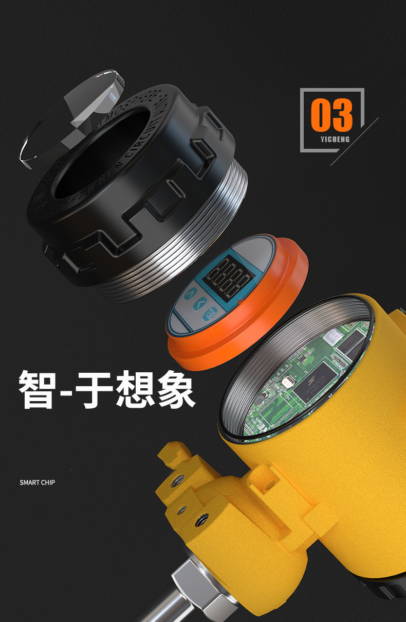 2008一體化溫度傳感器8_http://m.psytrip.cn_溫度儀表_第10張