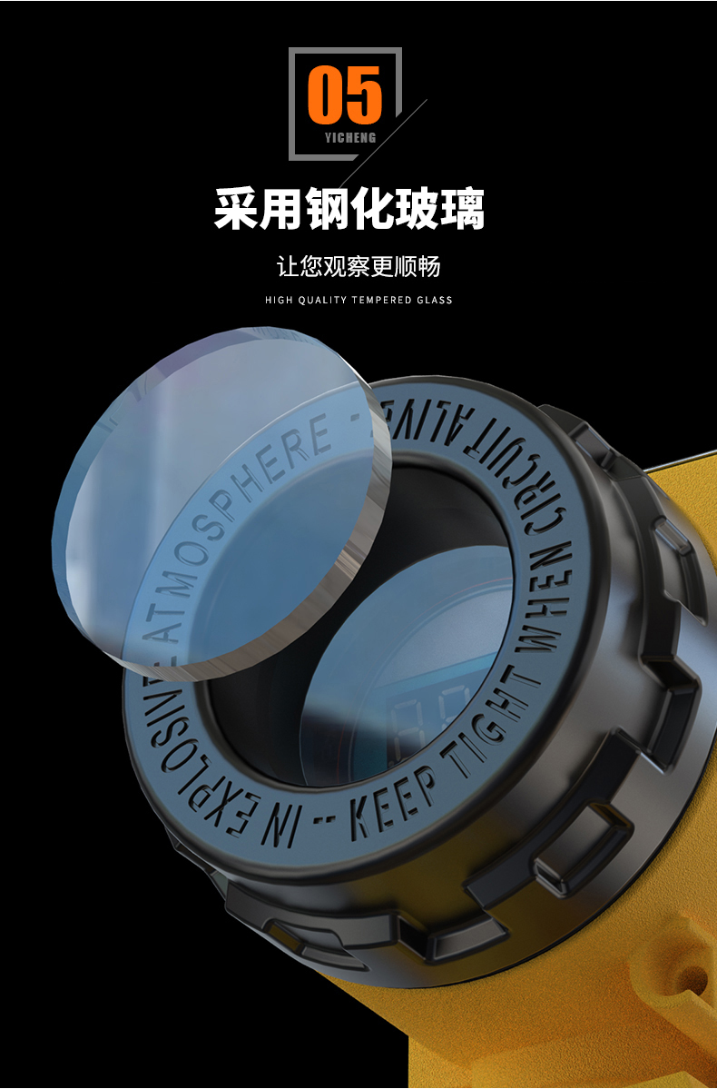 2008一體化溫度傳感器8_http://m.psytrip.cn_溫度儀表_第12張